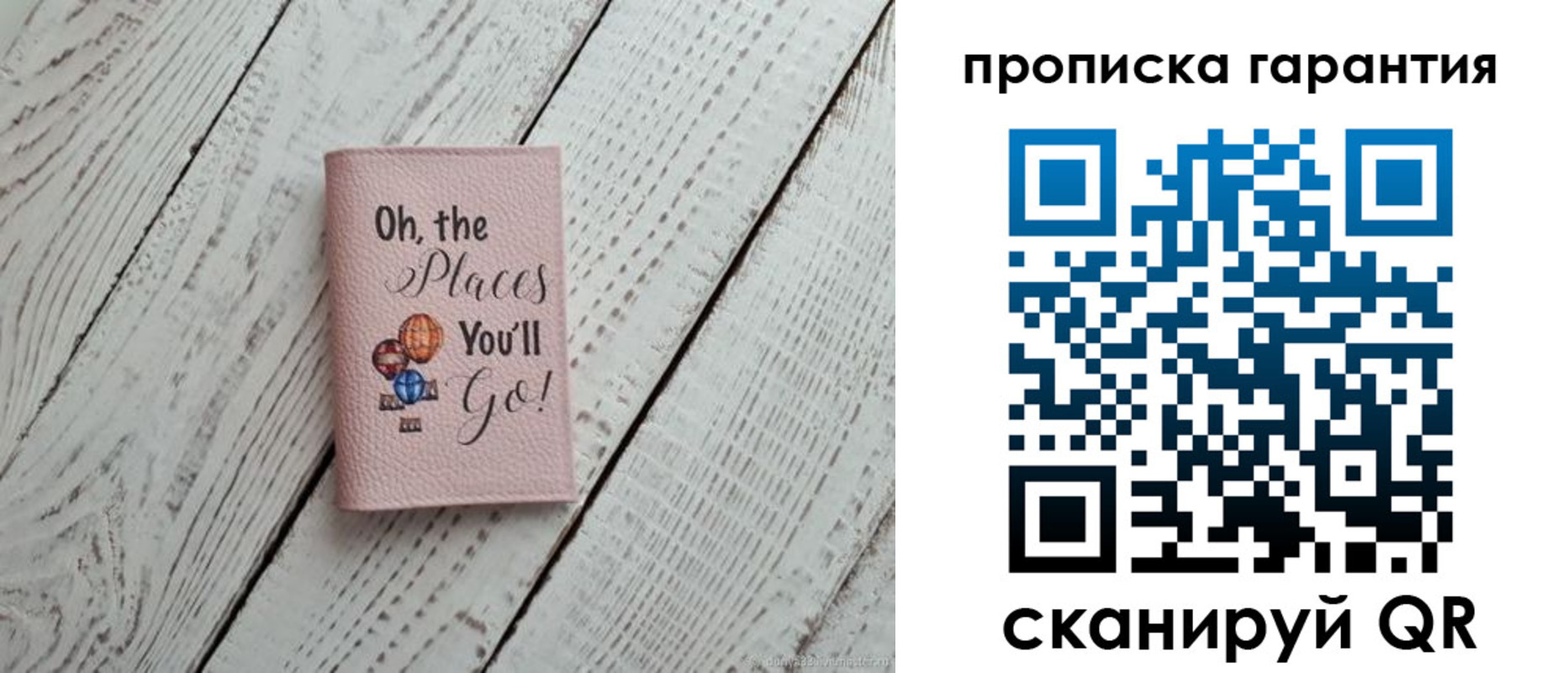 регистрация в Пятигорске