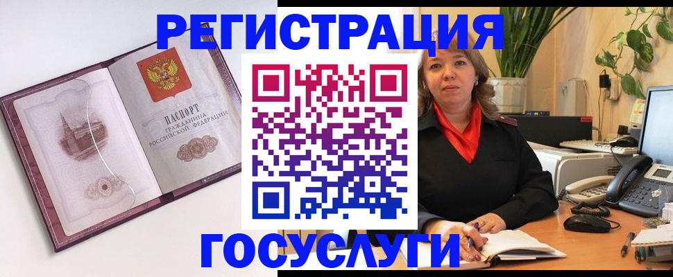 временная регистрация гарантия в Пятигорске
